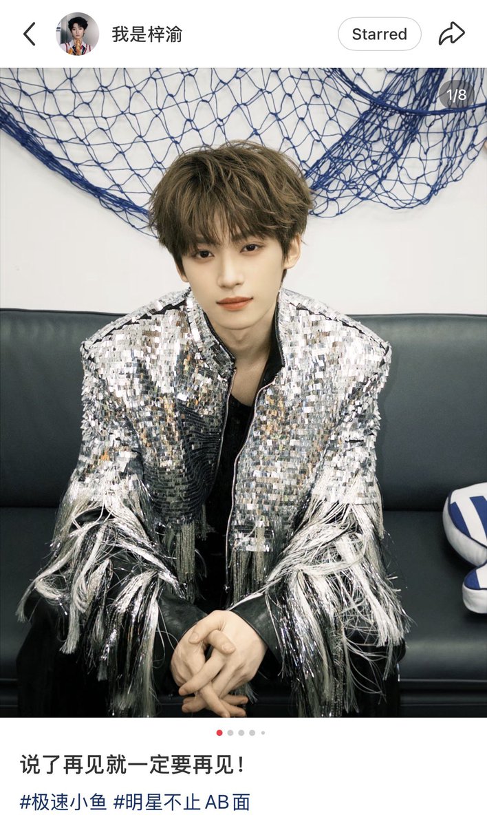 if we see „let's meet again“ then we have to meet again