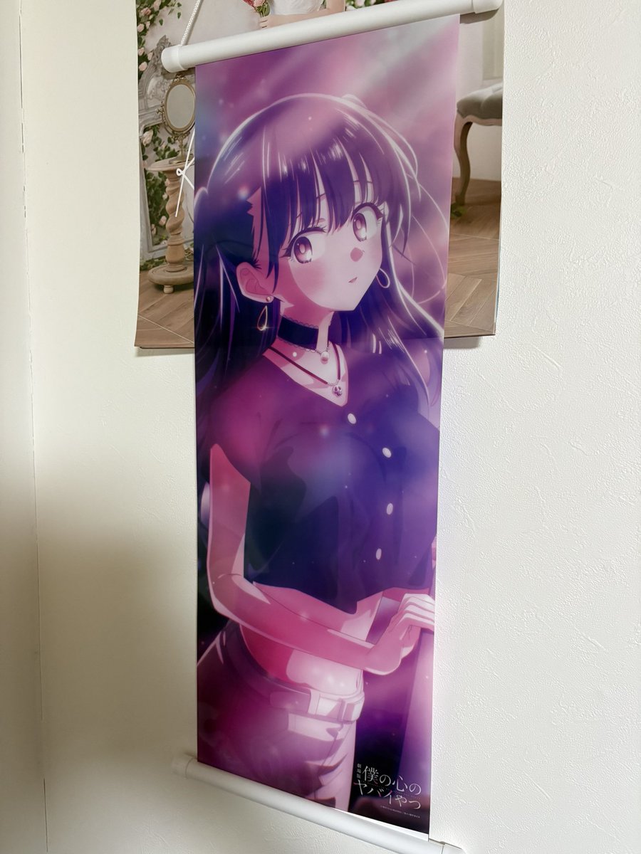 山田のタペストリーを買って無敵になった