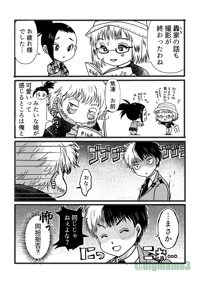 ミそ tweet media