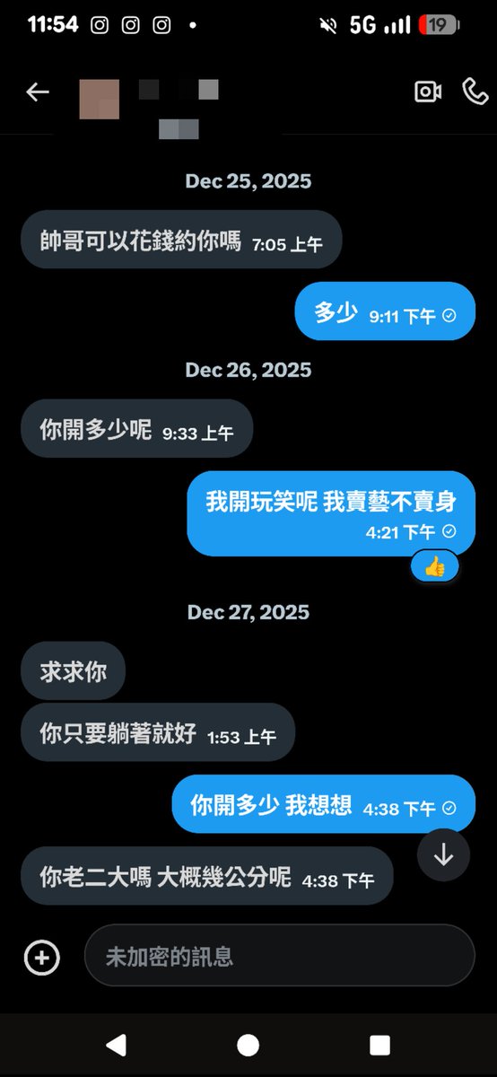 johnwon857523's tweet photo. 有男生賣過自己的嗎 我打聽打聽 https://t.co/2JwAN3NJqG