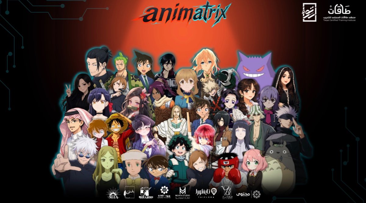 Ertwa_sa's tweet photo. على أهبة الاستعداد ⏳
وبأبهى حُلّة.. ننتظركم في انيماتركس 🪄
#animatrix @taqat1sa https://t.co/LQQxl5feKx