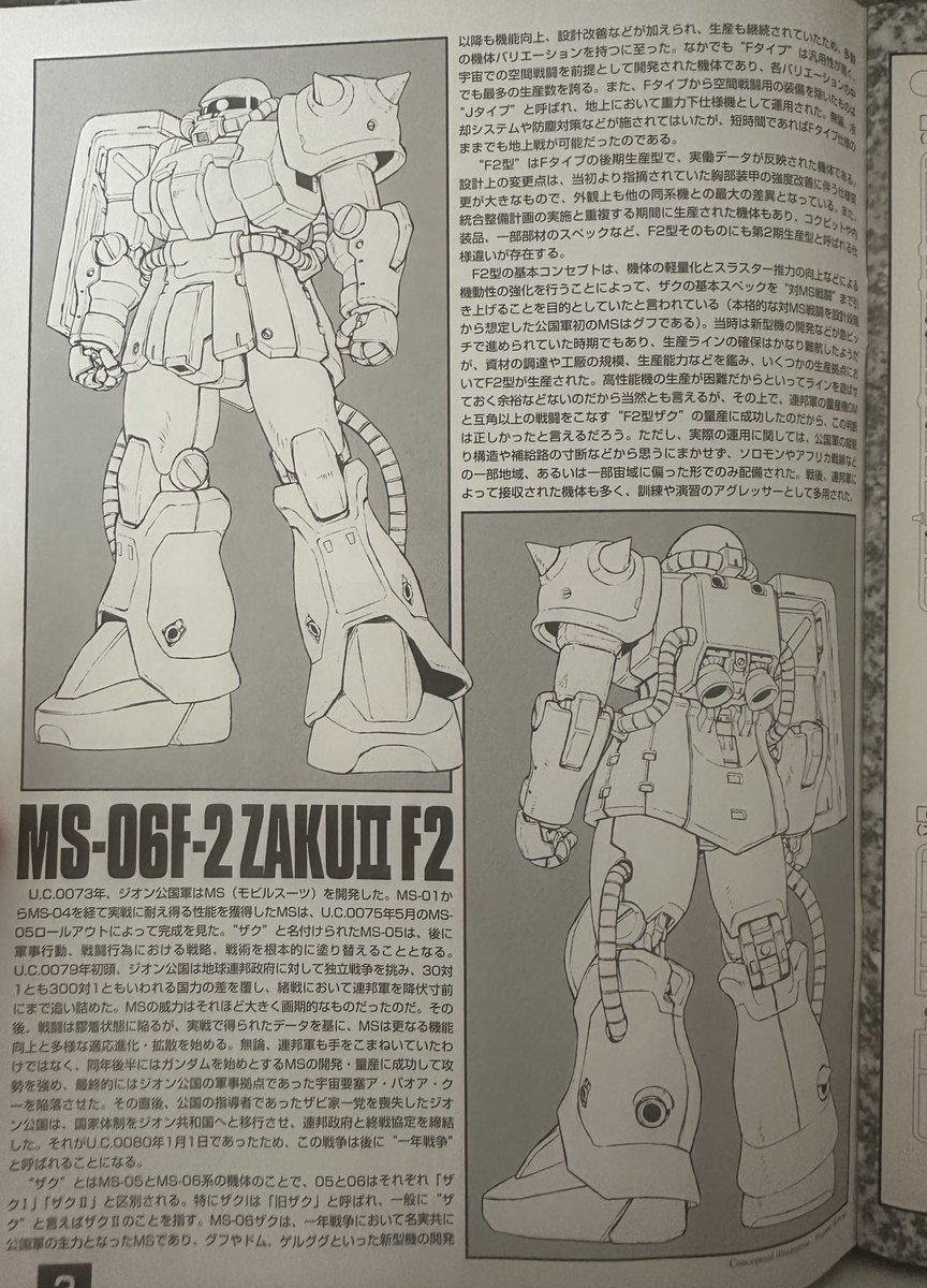 こんぶ (@A_Lucky_star_) on X