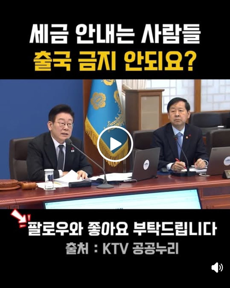 세금도 못낼 정도의 사람들이 어떻게 해외 나갈 돈이 있겠습니까?  그냥 출국 금지시켜도 아무 주장도 못할겁니다.