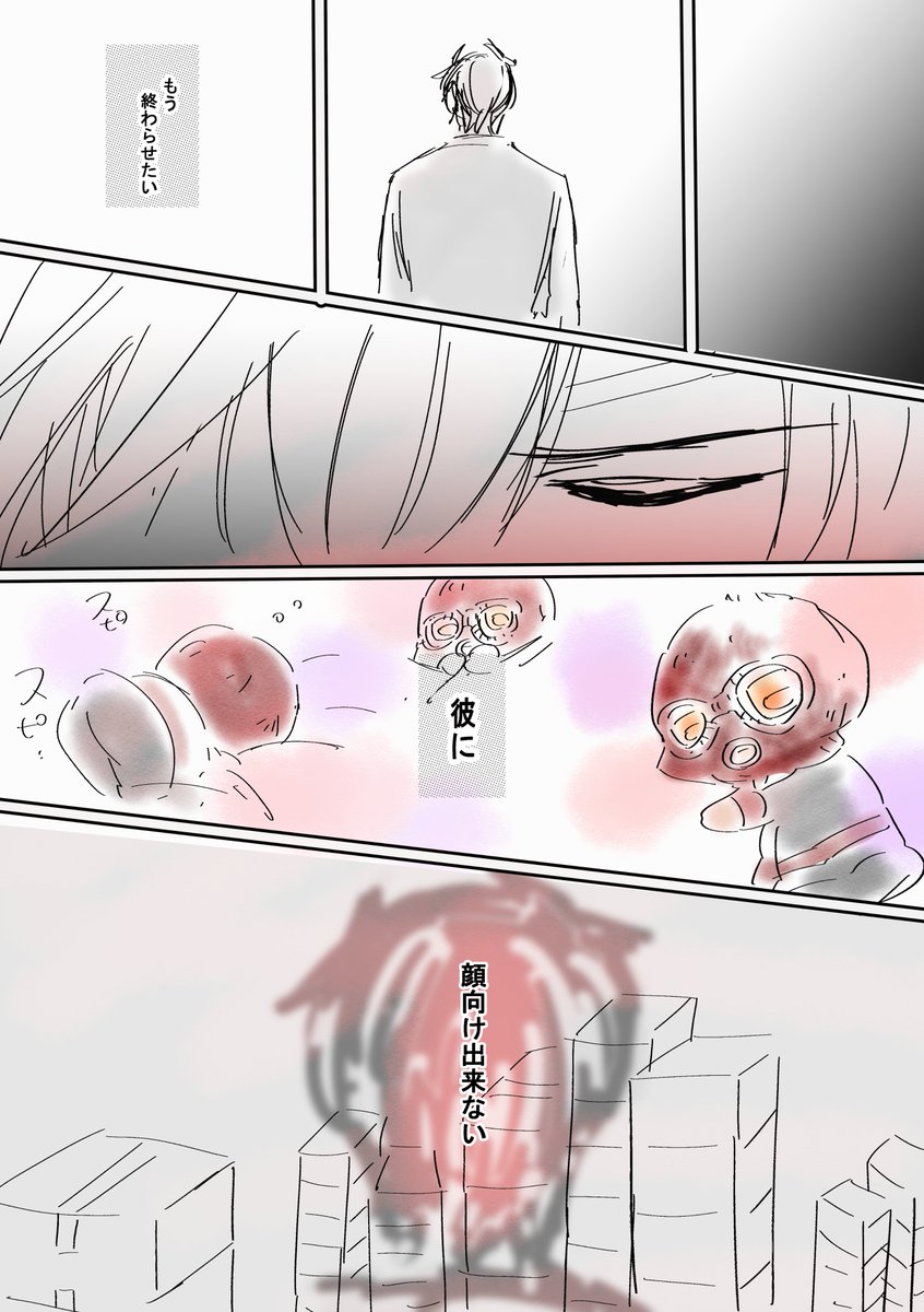 masa (@M51020604) / Posts / X