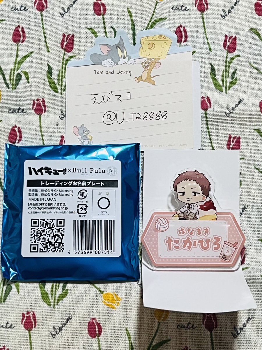 えびマヨ tweet media