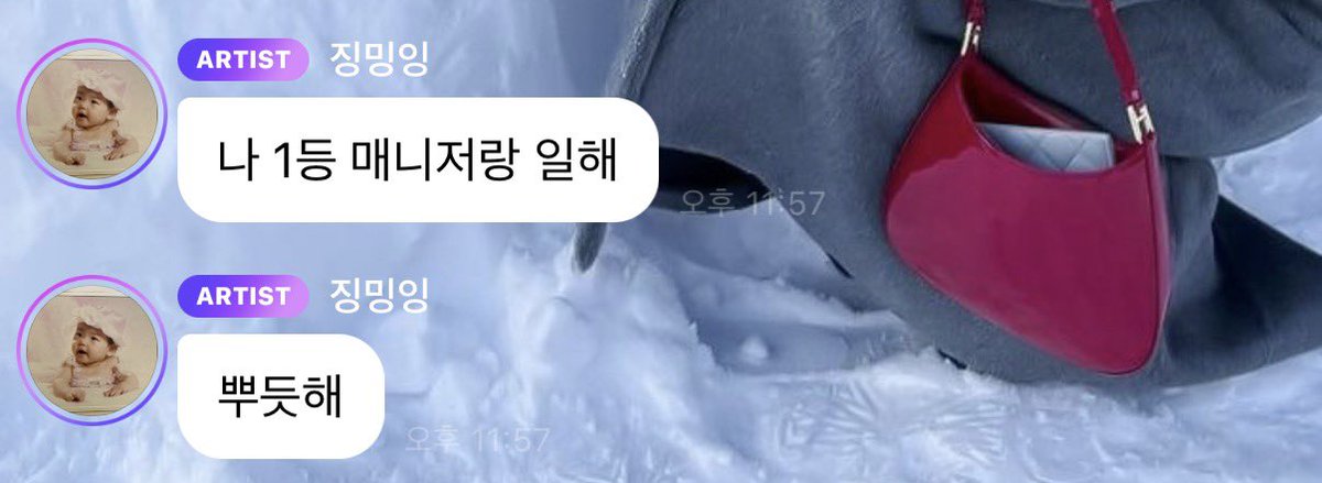 헉 1등하셨나봐……대박