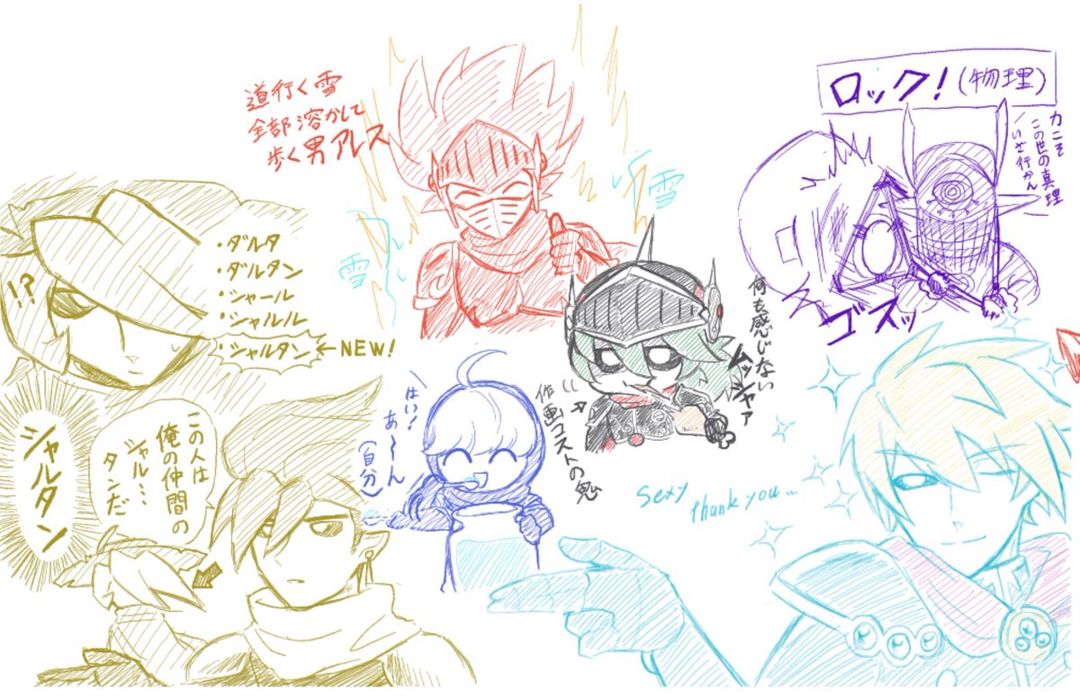Post by ﾜﾀﾝ on X: 絵🍵した♡