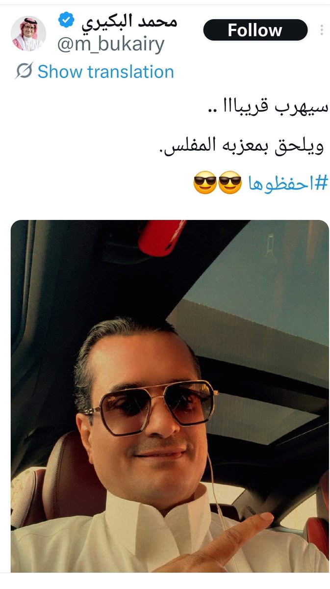 Germantiger1979's tweet photo. @bukairy إللي بيتُه من زجاج
ما يرمي بيوت الناس بالحجارة
بتبعبع في الوسع على أساس إن معازيبك  الكذاببن إللي قالوا سددنا ٨٠٪من الديون و ٢٠٪الباقيه خلال سته شهور تكون مُنتهيه وإللي فضحهُم مونتاري وترويسي في قضية تزوير العقود وإللي جاء بعدهُم وفضحوه اللاعبين بقضية تزوير المُستخلصات ولا نسيت🤬 https://t.co/boon9vvOMY
