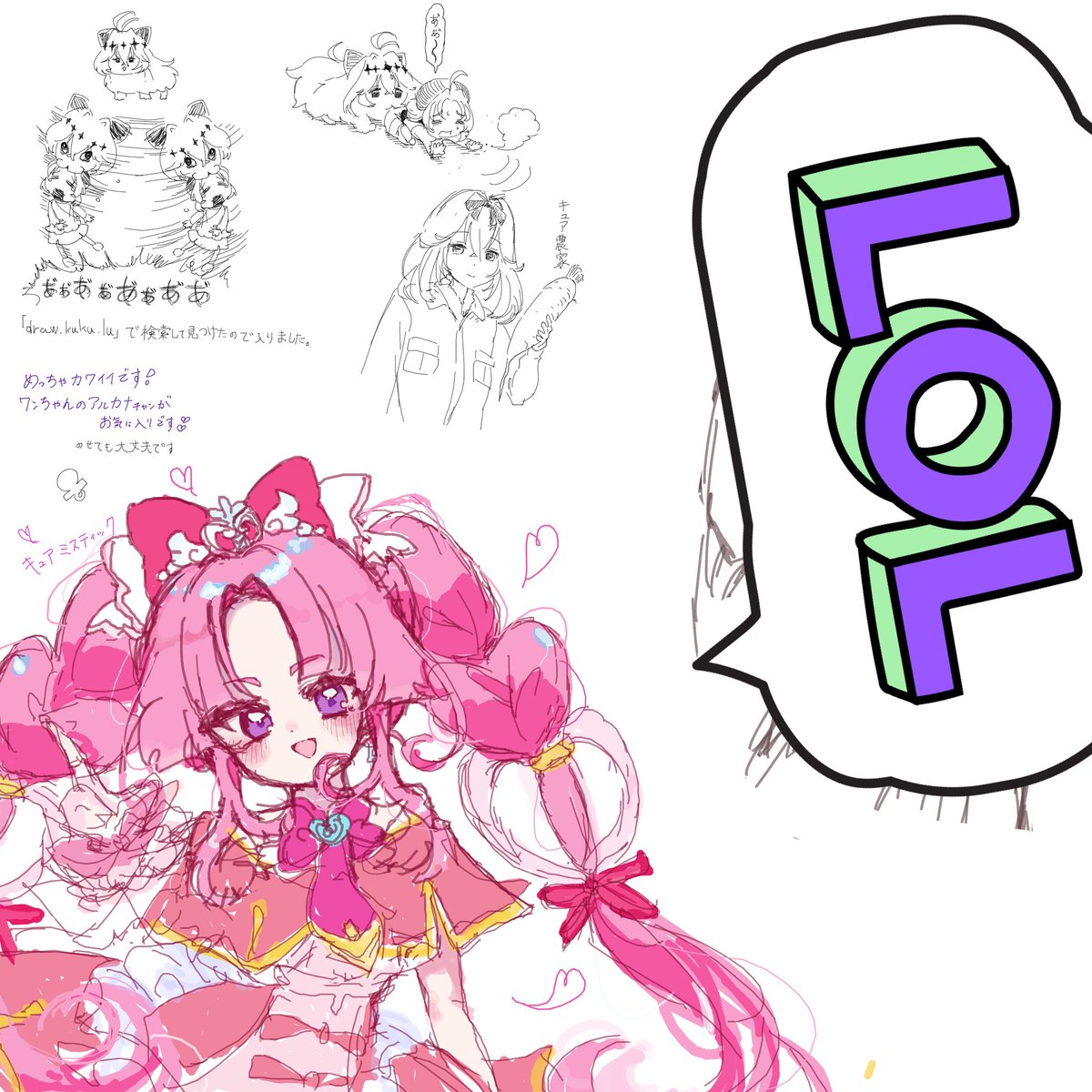 スペ＆絵チャありがとうございました‼️‼️ 初描きミスティックちゃん