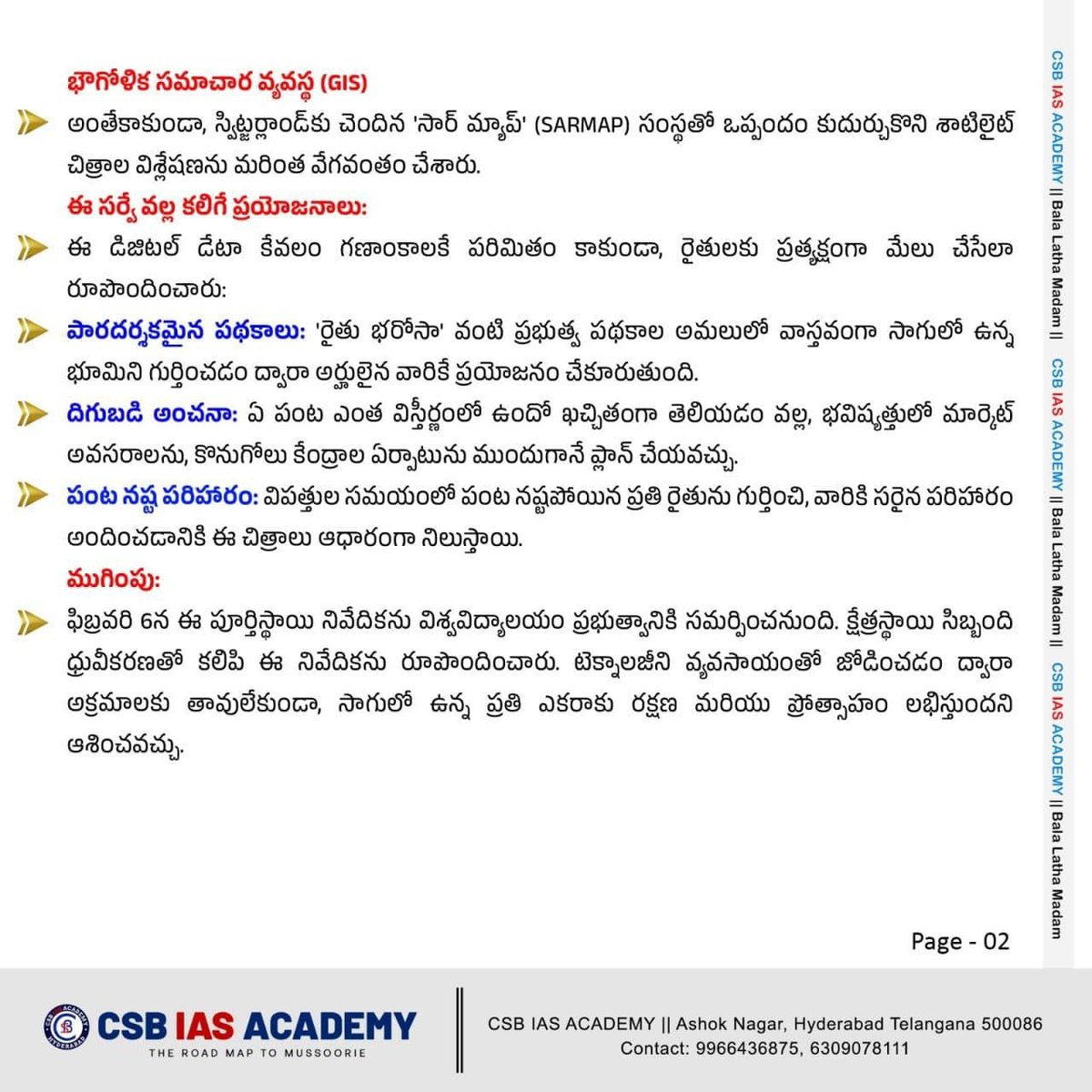 prathap7286's tweet photo. Respected @ap_agriculture sir, Please do implement this in AP also sir. Now we are doing it manually which is a time taking process and accuracy is also low. Please consider it thanking you sir. https://t.co/JImMcqHgX2