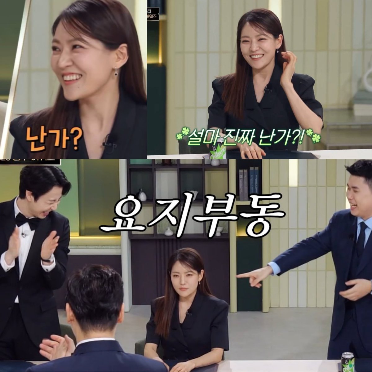 ㅈㅉ 최종 귀여움ㅋㅋㅋㅋㅋㅋㅋㅋㅋ