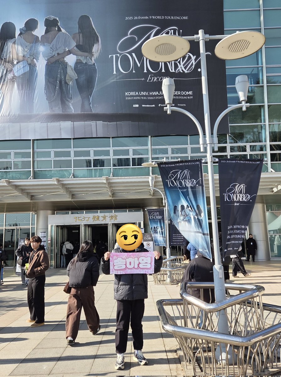 treecount's tweet image. 언제나 프로미스나인
영원히 플로버 
꿈같은 시간 끝나지 않게
🤍💛❤️💚💜💙🍀☘️🐹
@realfromis_9
#프로미스나인 #fromis_9
#fromis_9_WORLDTOUR_ENCORE 
#flover #영원히플로버할래