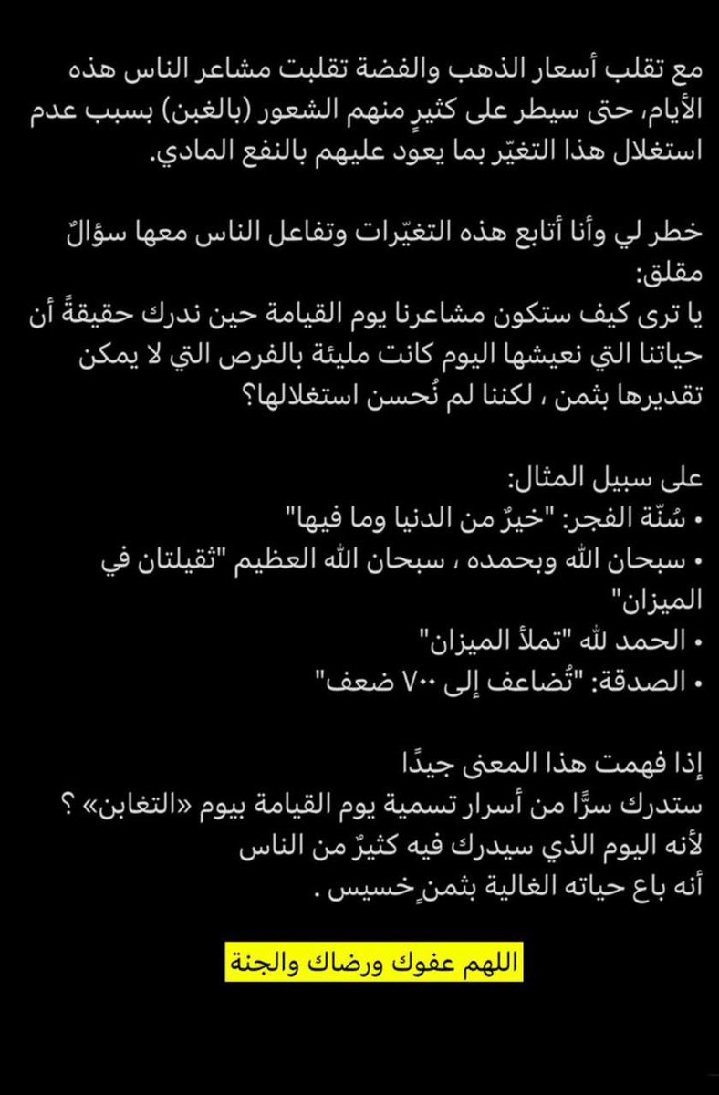 المنصور tweet media