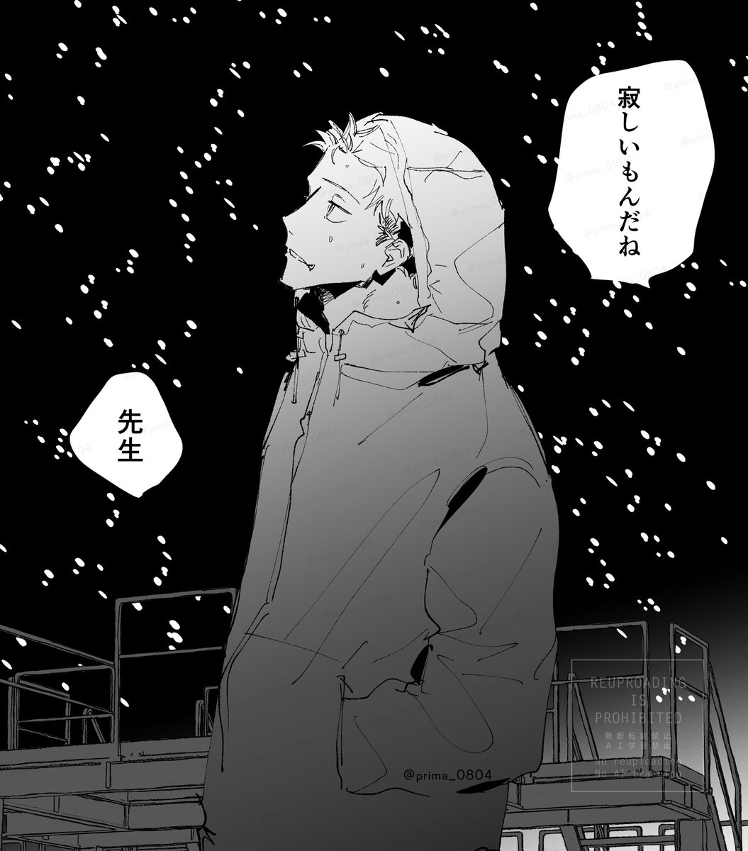 強いって 