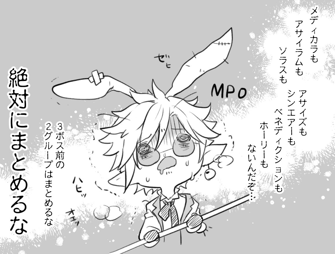 武器のためにレベリング行ってるけど

その日 、ヒラは思い出した
ストーンヴィジルでハゲる恐怖を…乗り越えられない屈辱を 