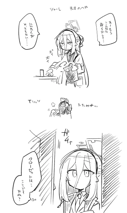 ^^ 