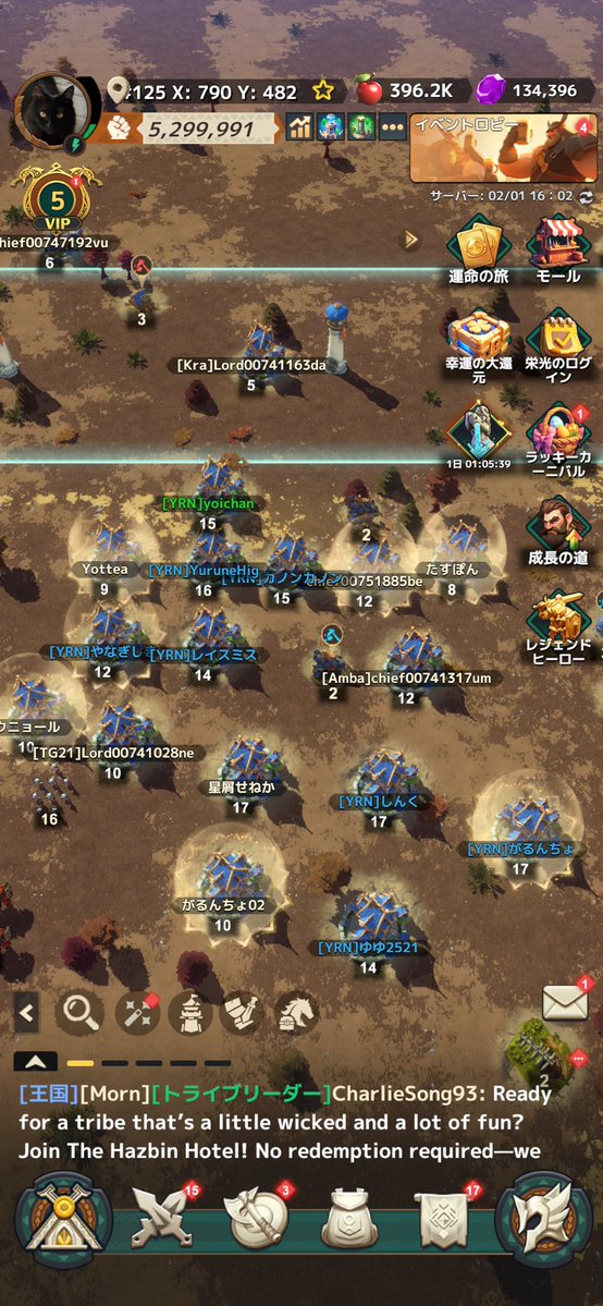 YuruneHig's tweet image. #フェイトウォー　#PR
トライブの人数が増えてきました！
せっかくの遊べる機会と思っていろんな人に声かけることができてうれしい😌
みんなありがとう〜！
最初の集計は2/4のはず！
そして配信は2/3にあります！