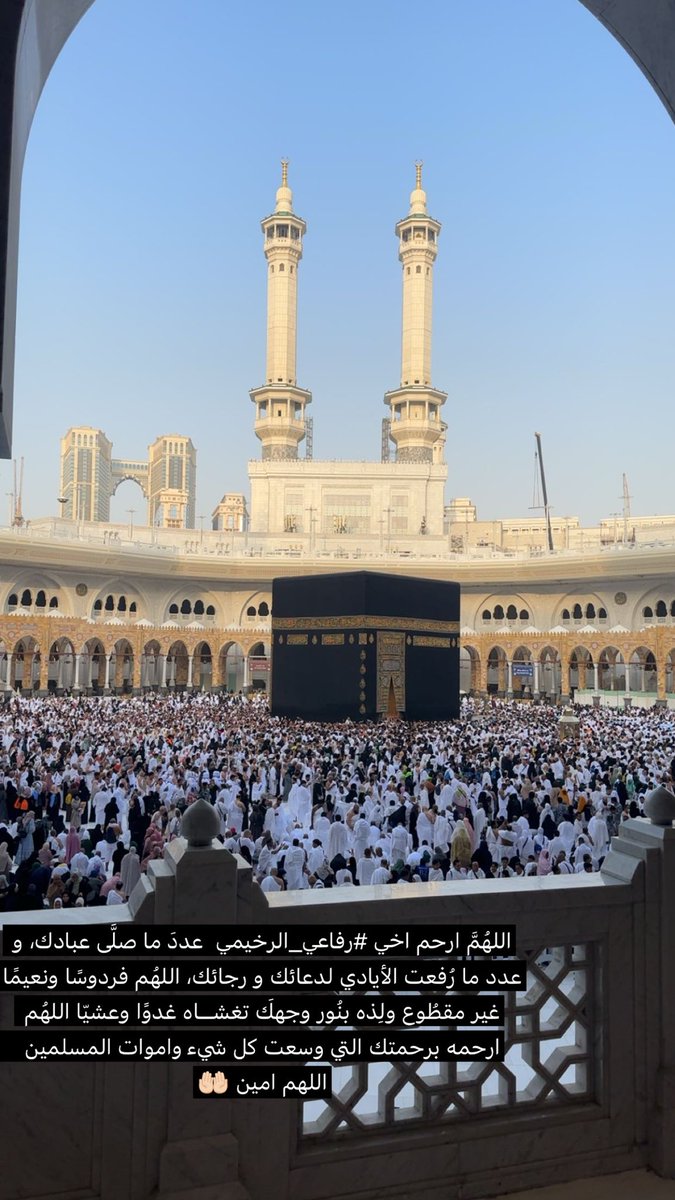 فهد الرويحل tweet media