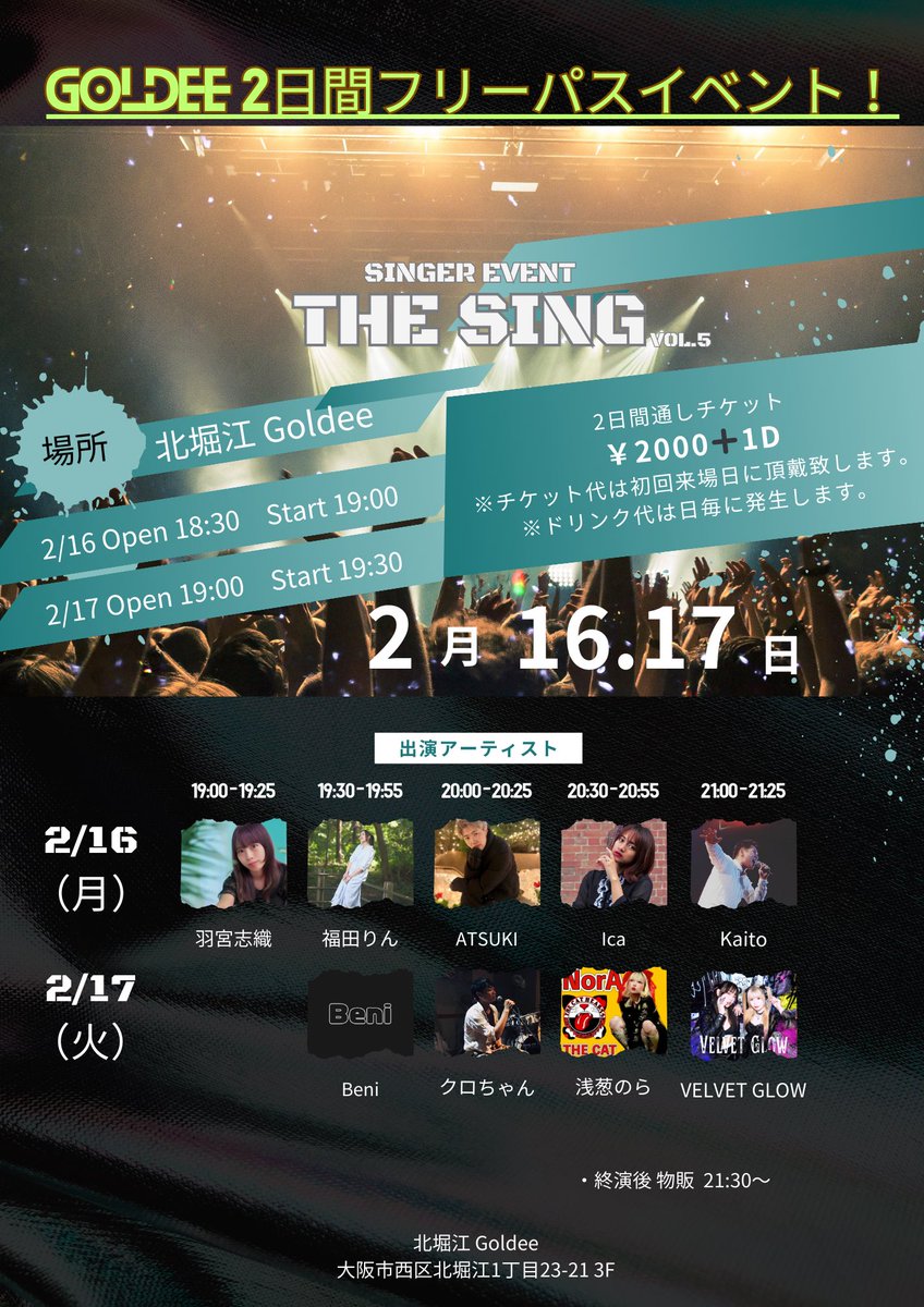 本日のオムニバスCDイベント
ありがとうございました📓💜

ALT✍️

新曲『sweet sweet dance』
どうだった？ホイッスルボイスに挑戦したかったの🥰また感想聞かせてね😘

次のイベントは4日！
そしてGoldeeさんラインナップw
9日は2オペライブ！
予約待ってまぁす❤️‍🔥

 #Ica物語