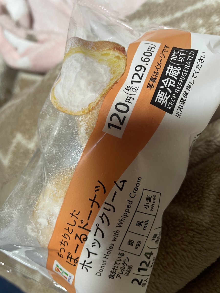 最近はまってるやーつ