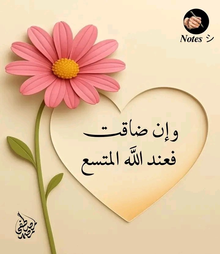 ﷽
مساء الورد 🌹 
<a href="/muo11o/">معاذ ابن جبل</a> 
#بدايـــــــ390ــــــــہ