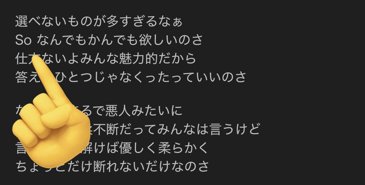 anna_bknb_'s tweet photo. 優柔不断宣言の「So」を忘れたらあかんよ https://t.co/MmxjHjsfLT