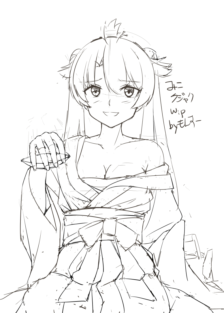 さて一月中には間に合わなかった巫女クジャクの作業途中絵でございます。清書して塗るぞー 