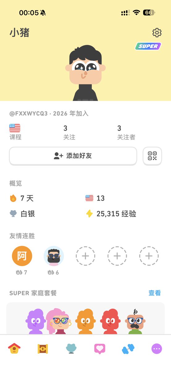 BTC_Xzz's tweet photo. @xingxingjun8888 一起打卡 https://t.co/PoYxh7s9wo