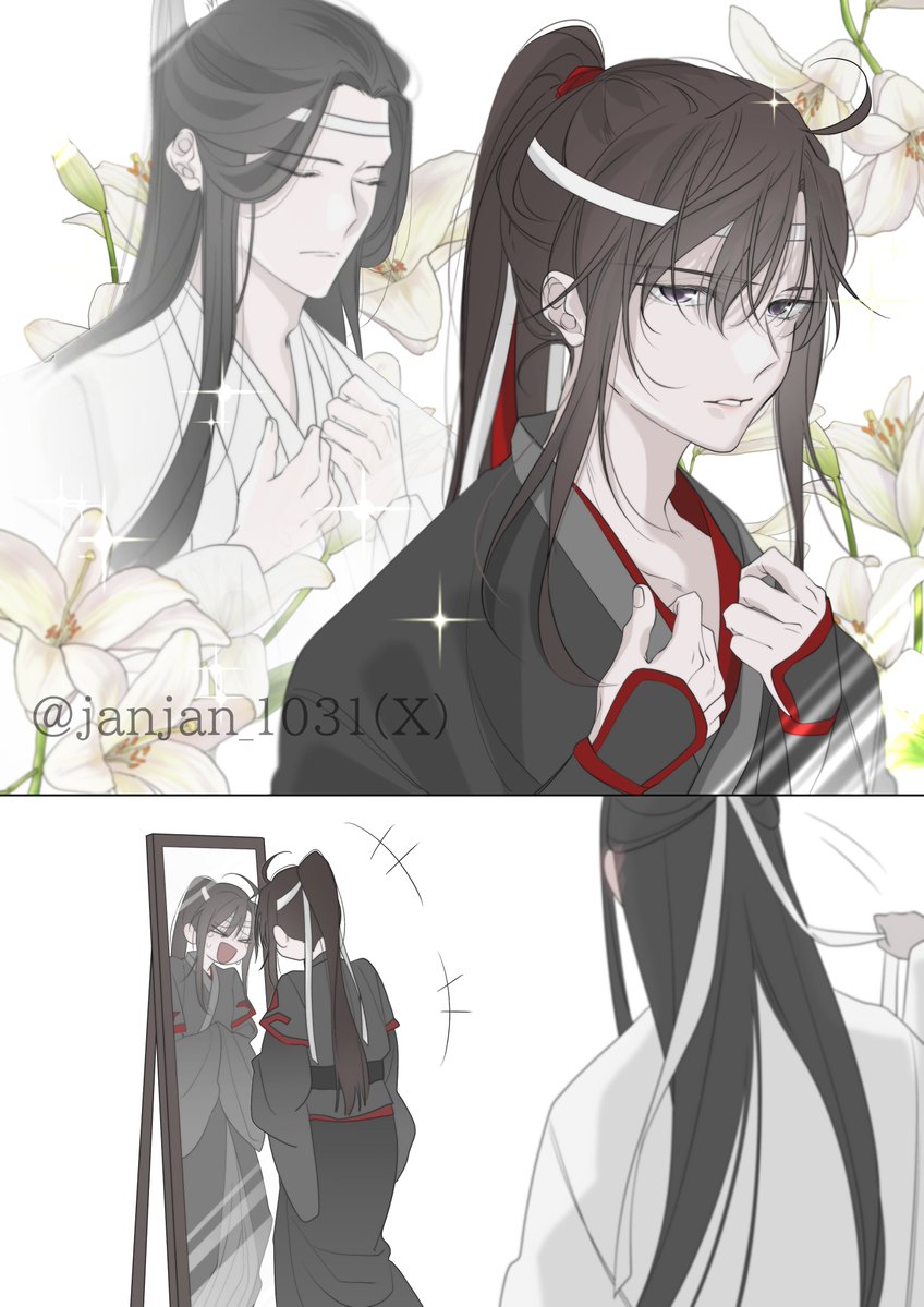 janjan_1031's tweet image. #MDZS #TGCF #svsss 
『真似』