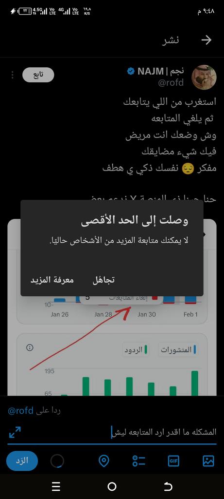 malmazel2's tweet photo. @rofd المشكله ما اقدر ارد المتابعه ليش https://t.co/zJON7TBDnk