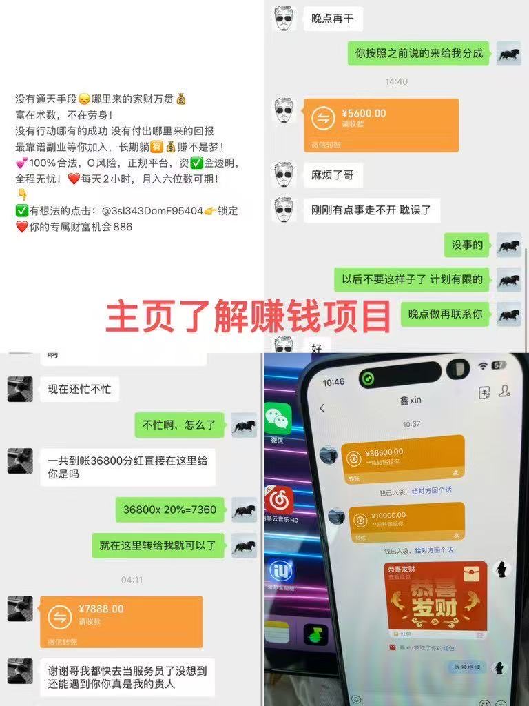 _mt25's tweet photo. 平凡人  无权无势  怎么实现弯道超车？与其想着弯道超车不如试试变道超车，跟对了人  肯努力肯付出时间和成本也能日入8000+ 感兴趣找我合作了解一下 https://t.co/W5Jp5VbJqD