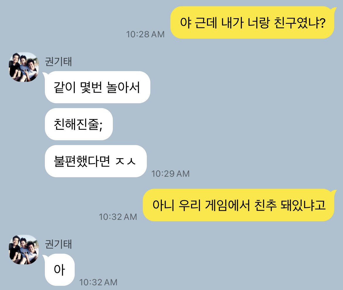 GitaebeckyTalk's tweet photo. 깉벸 https://t.co/UhfyLUWYe2