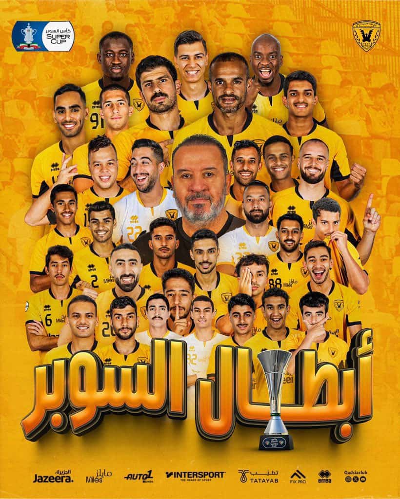 almekaimi68's tweet image. الف مبرووووك يا أبطال جميعا شكرا للكل وأخص بالذكر البطل حميد القلاف والقائد بدر المطوع