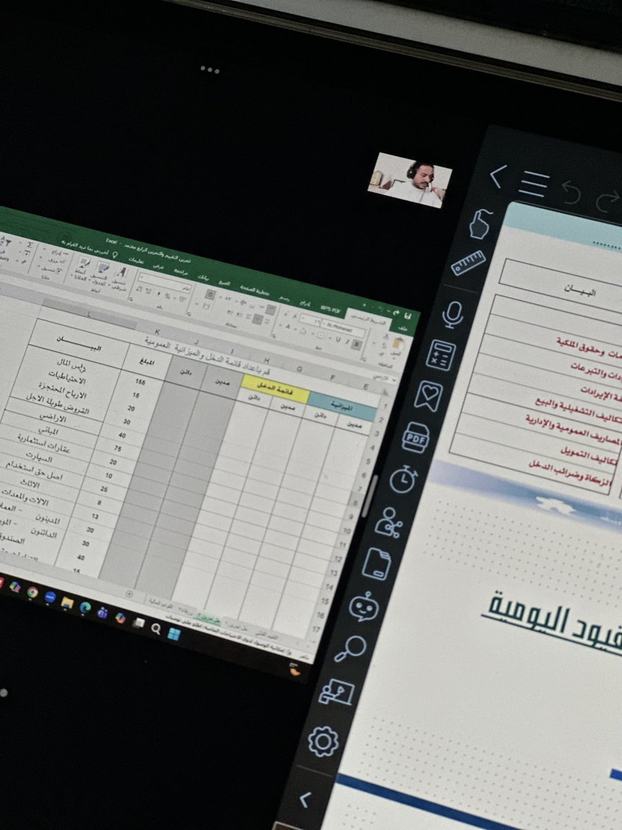 ACCSSSA's tweet image. أكبر خطأ يقع فيه المحاسب هو سوء تصنيف الحسابات "تنسيب الابن لغير أبيه" كما وصفه الدكتور@anor31  لأنه يكشف خللًا في الفهم المحاسبي الأساسي على عكس لما تخطئ في رقم 

متعة وفائدة في نفس الوقت شكرًا على الأسلوب الممتع والبسيط
#المحاسبة_من_الصفر