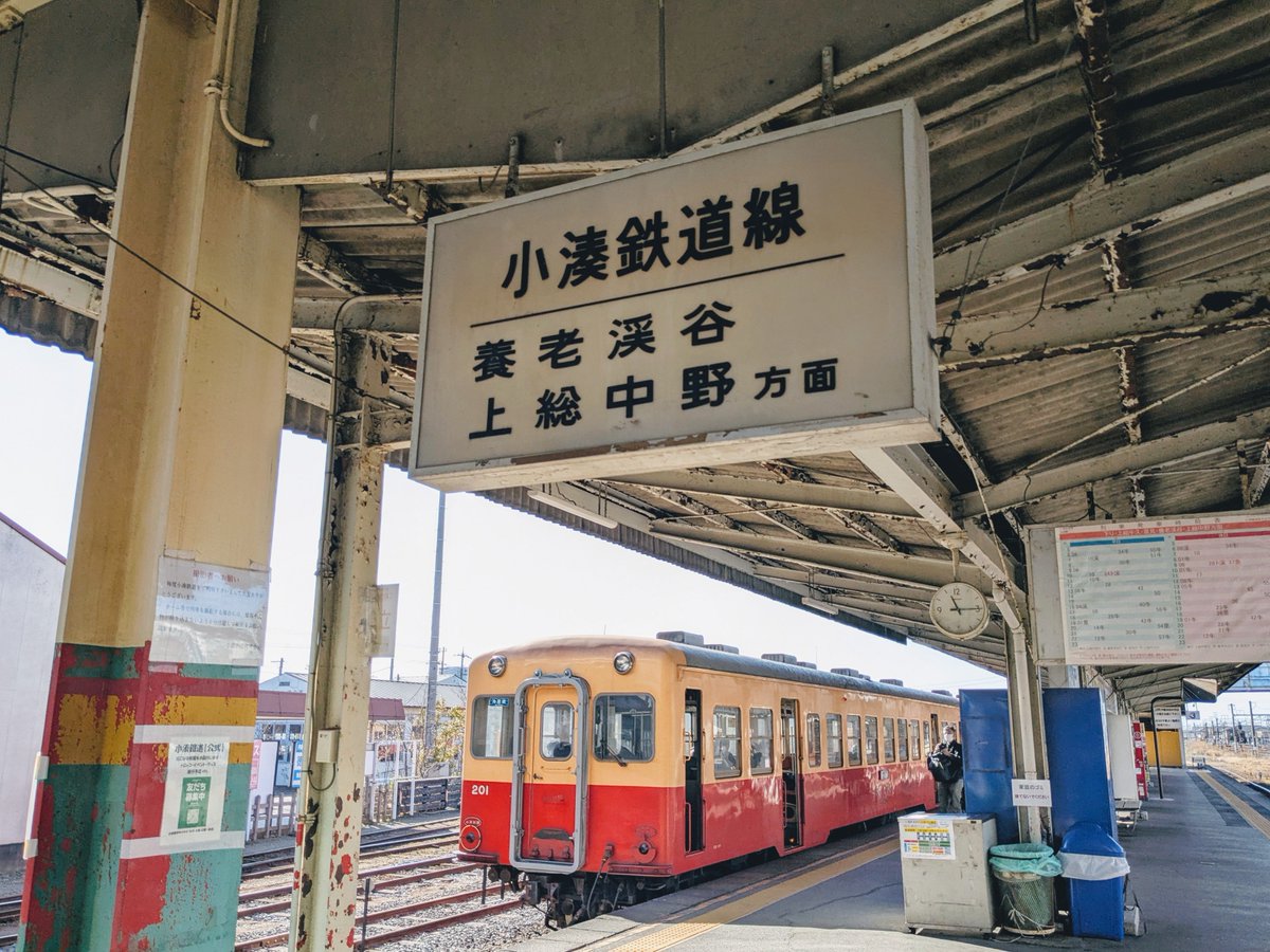 「一昨日は駅メモの千葉イベ消化のためにサンキューちばフリーパスを使って10年ぶりに」|あさかみやびのイラスト