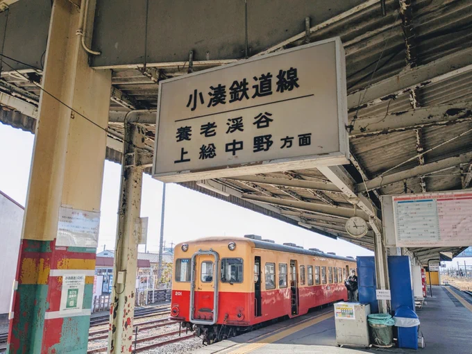 一昨日は駅メモの千葉イベ消化のためにサンキューちばフリーパスを使って10年ぶりに小湊鐵道に乗車。想像以上に国鉄時代の匂いがムンムンしすぎてて夢中でシャッター切ってました。この先もずっと残ってほしい風景ですね。