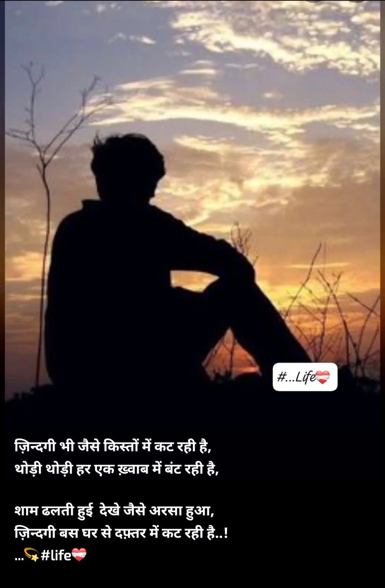 Pt.Ratindra Shukla_'अभय' tweet media
