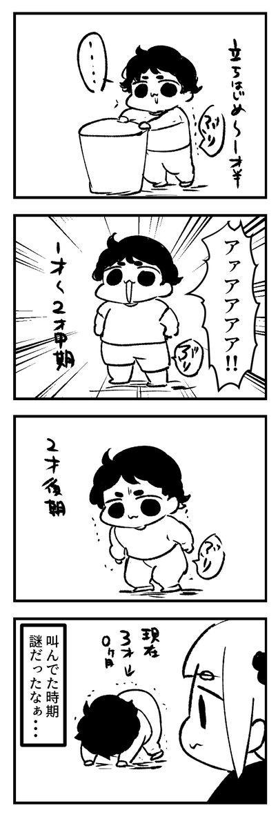 ンチスタイル 