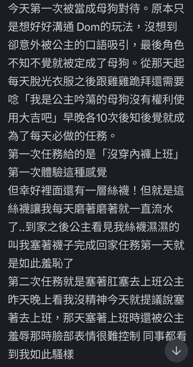 xnsj28e7's tweet photo. 還沒收她就玩的不得了只是網調而已就那麼騷
@haha31554 
涵涵日常調教日記1 https://t.co/P5BBjj9YzZ