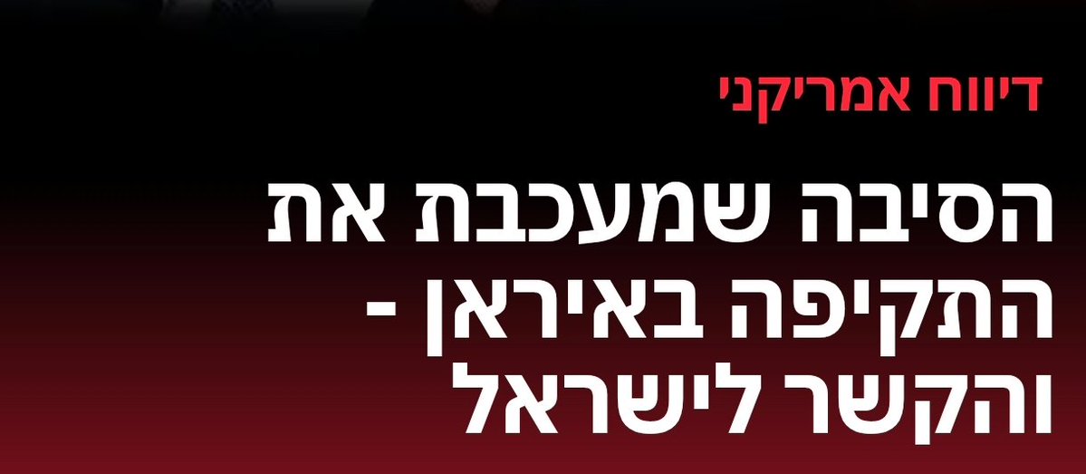 זה קליק בייט, התשובה היא הפרודקט מנג'ר