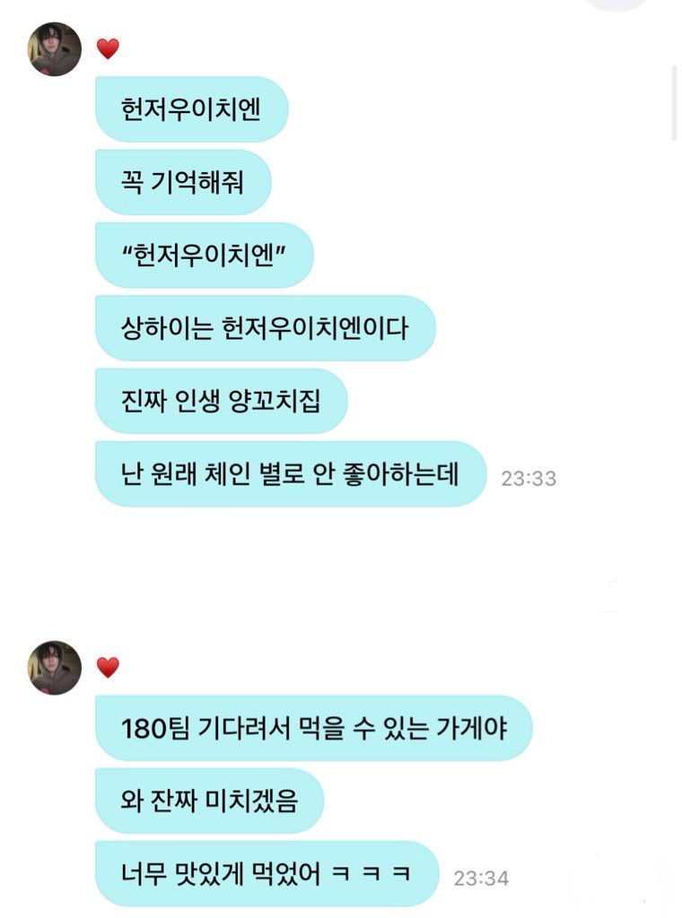 키노 인생 양꼬치집에서 양꼬치 닭날개 
옥수수 새우 잊지않고 다먹었어요🤤

((소녀들은 키노님 처럼 180팀 기다리지말고 
다른 지점으로 가서 먹기 추천>.<👍🏻👍🏻))

#키노이츠 #kinoeats