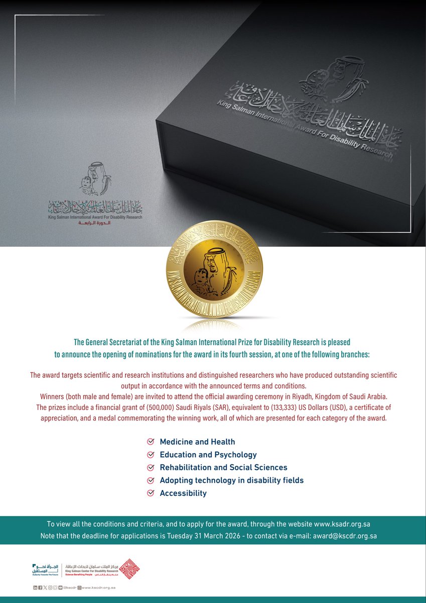 مركز الملك سلمان لأبحاث الإعاقة tweet media