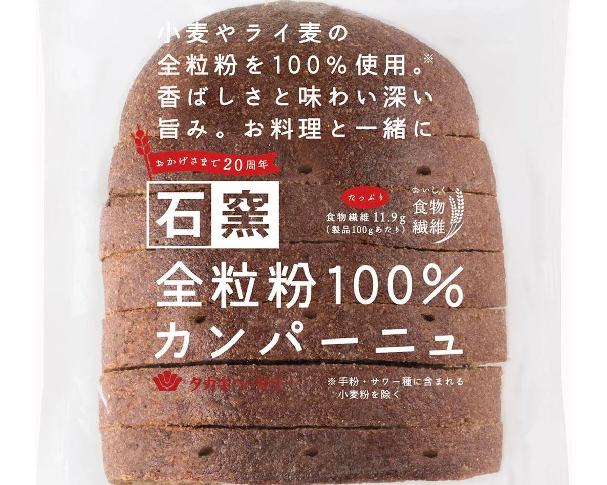 ヤッちゃん tweet media