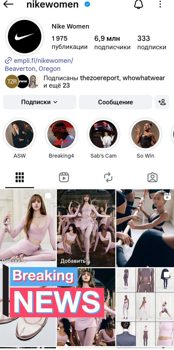 Please engage 
6.9 million followers 
#LISAxNikeSKIMS
#Lisa
instagram.com/p/DUOKFOdFFr1/…