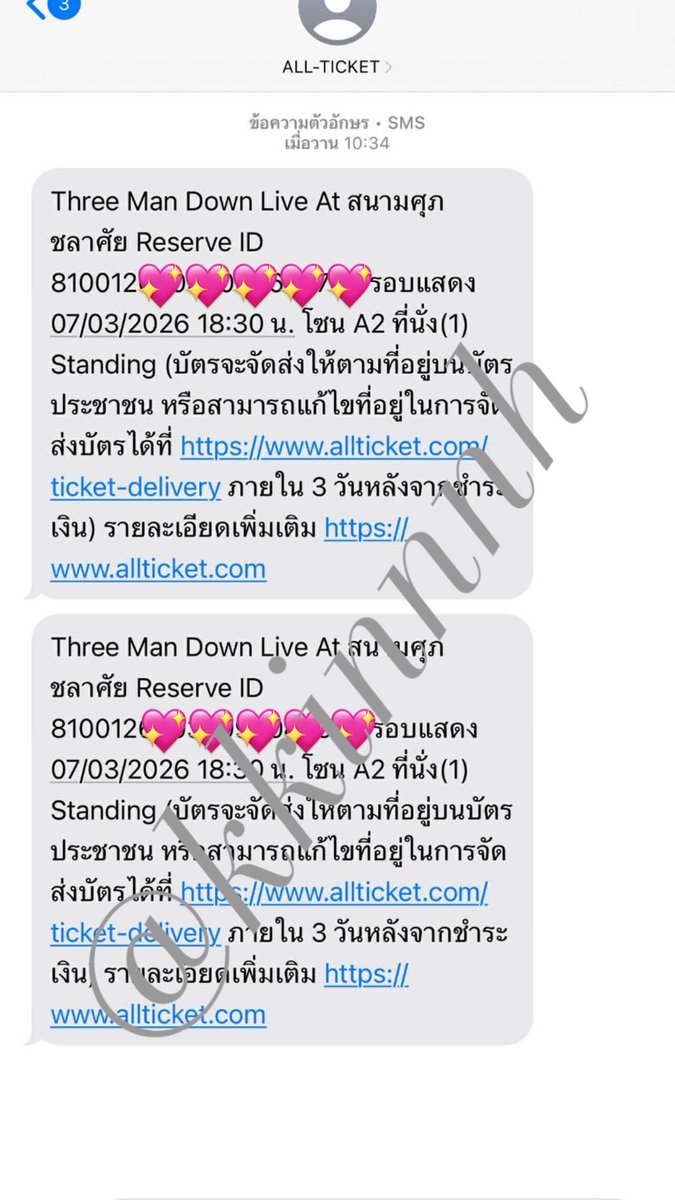 kkinnnh's tweet photo. ปล่อยบัตรทมด 07/03/2026ค่ะ
โซน A2 ค่ะ กดชนกันกับเพื่อน มี2ใบ
ใบละ3,300-. ค่ะ
 #ThreeManDownLiveAtSuphachalasai
#ThreeManDownxPEEMWASU 
#ThreeManDown https://t.co/O4q1VNZUw7