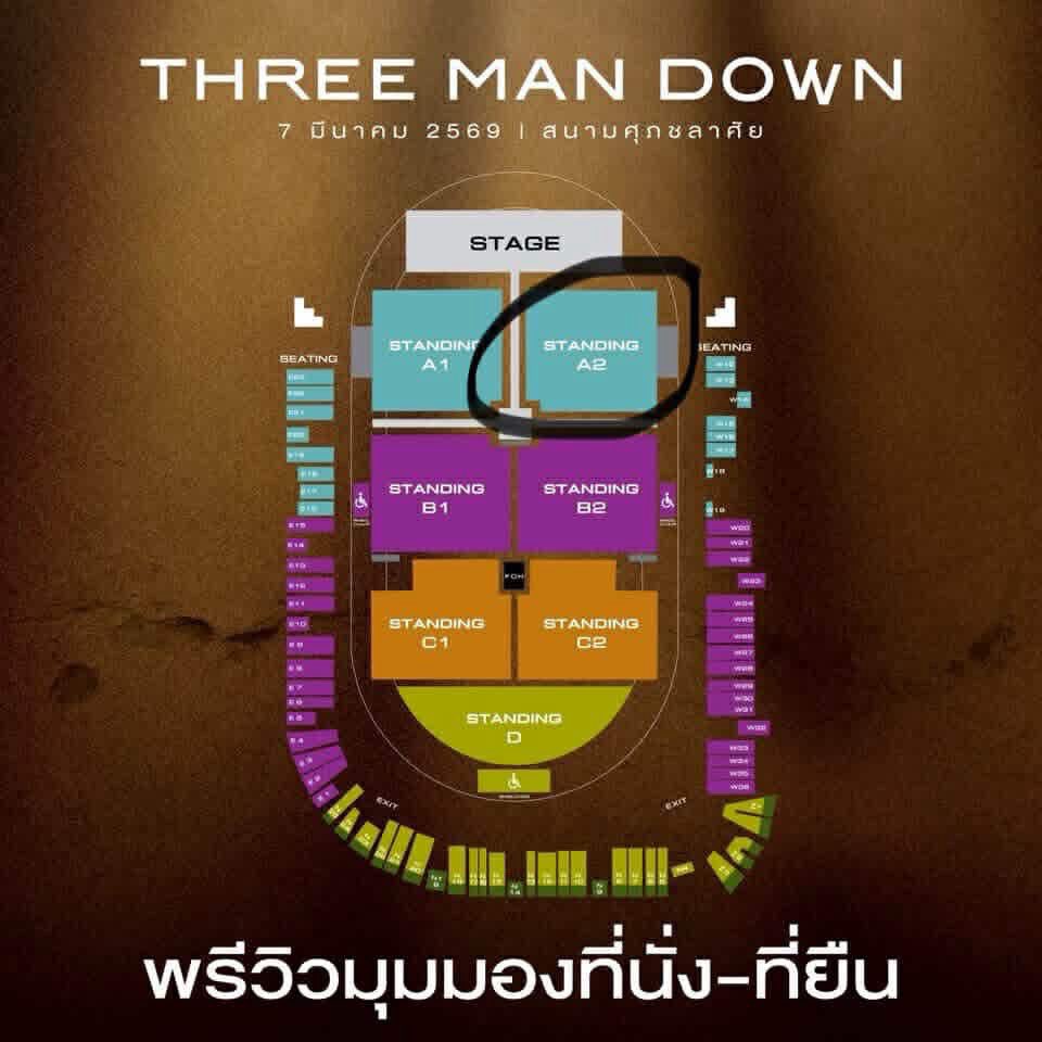 kkinnnh's tweet photo. ปล่อยบัตรทมด 07/03/2026ค่ะ
โซน A2 ค่ะ กดชนกันกับเพื่อน มี2ใบ
ใบละ3,300-. ค่ะ
 #ThreeManDownLiveAtSuphachalasai
#ThreeManDownxPEEMWASU 
#ThreeManDown https://t.co/O4q1VNZUw7