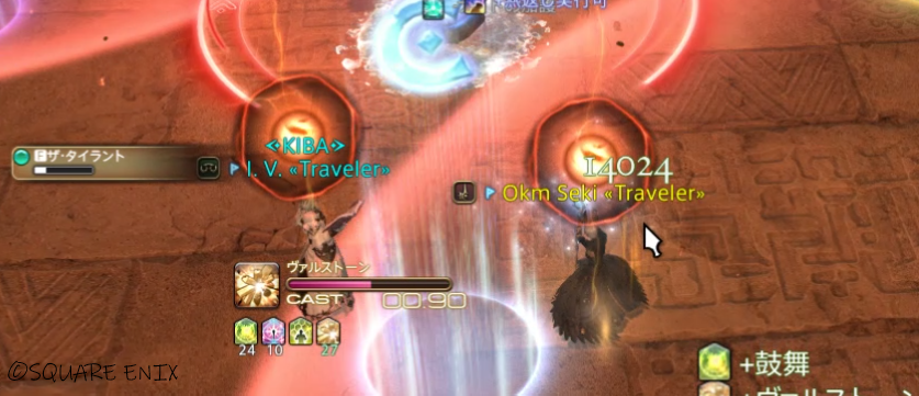 今日も3層練習！
いなりさんがBHで手伝いに来てくれてハッピー大感謝祭🥹🙏🦊
Cメテオから練習で、スタピ2回は見れた～！
でも、2回ともスタピの予習不足が見事に露呈したから、再予習+復習頑張ります⋮(งˋ͈ᵔˊ͈ⱴ)⋮