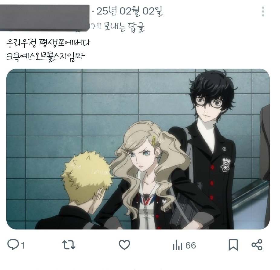 저는 작년 2월2일에
카모시다를 깼었습니다..