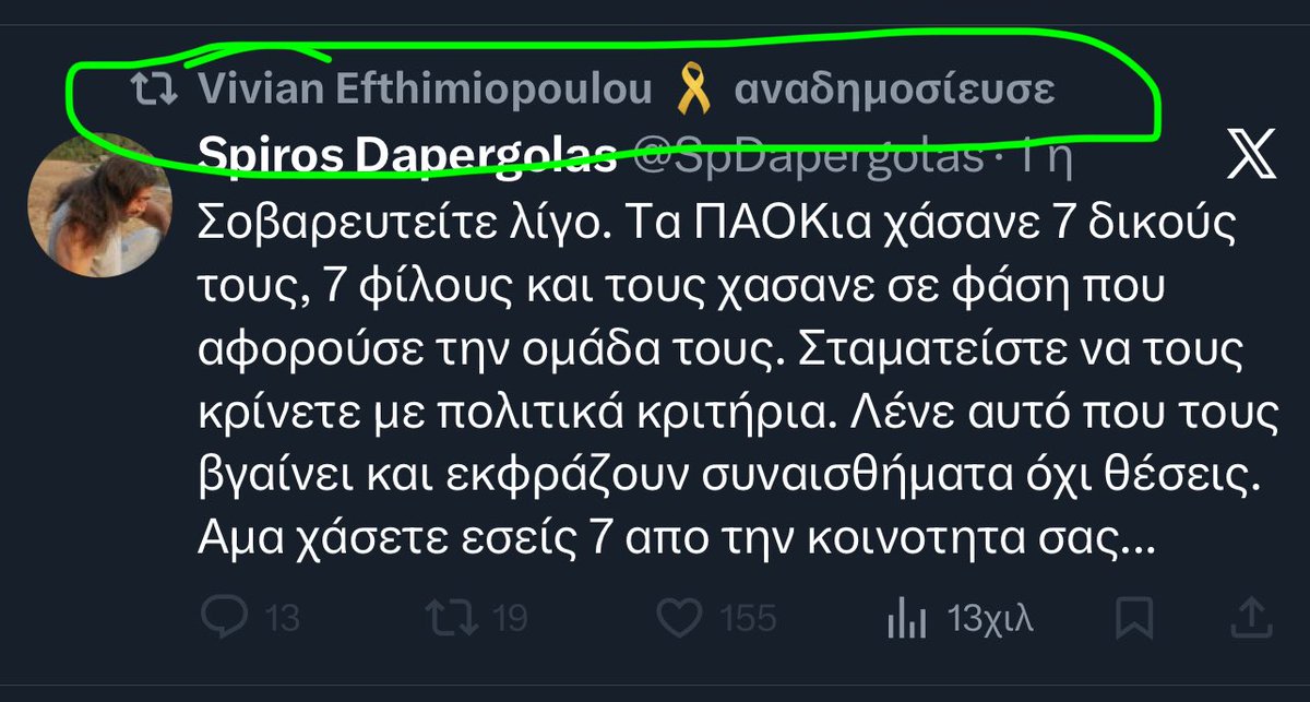 Veltsi the IX tweet media