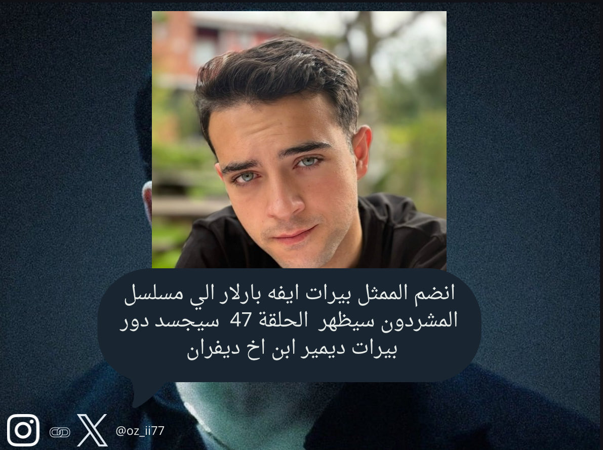 oz_ii77's tweet photo. #Sahipsilzer
رأيكم؟ https://t.co/VdxjjooFMP